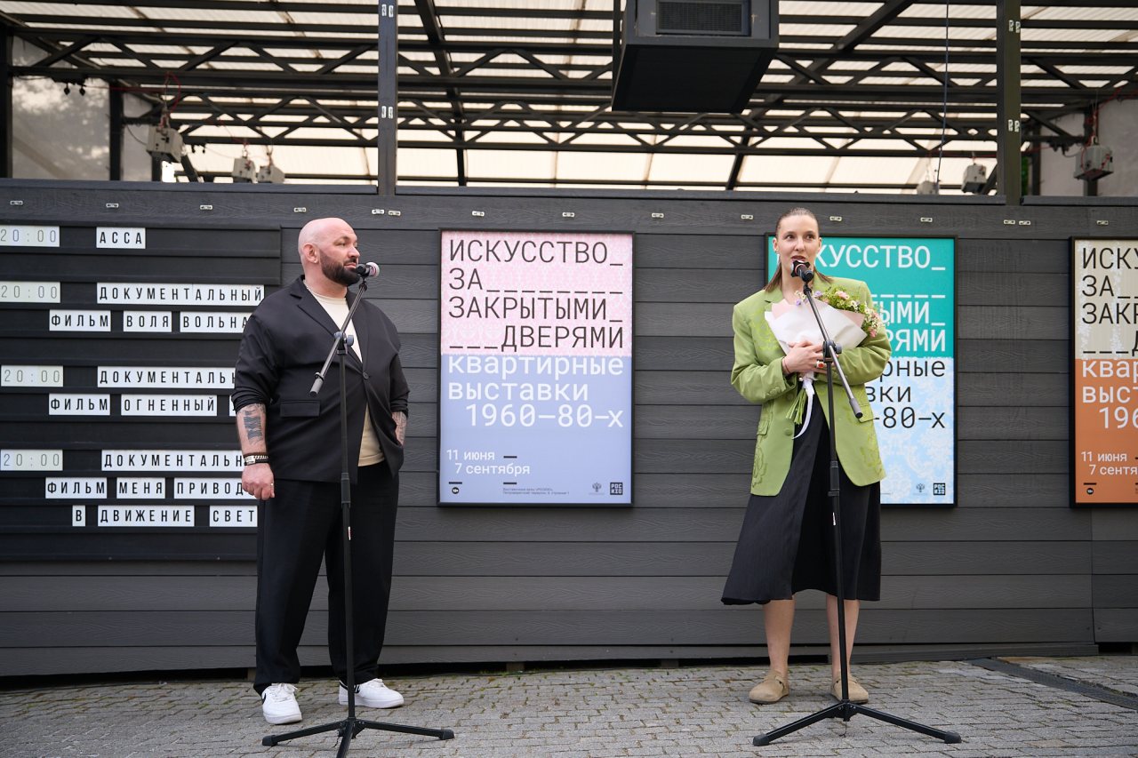 пресс-служба