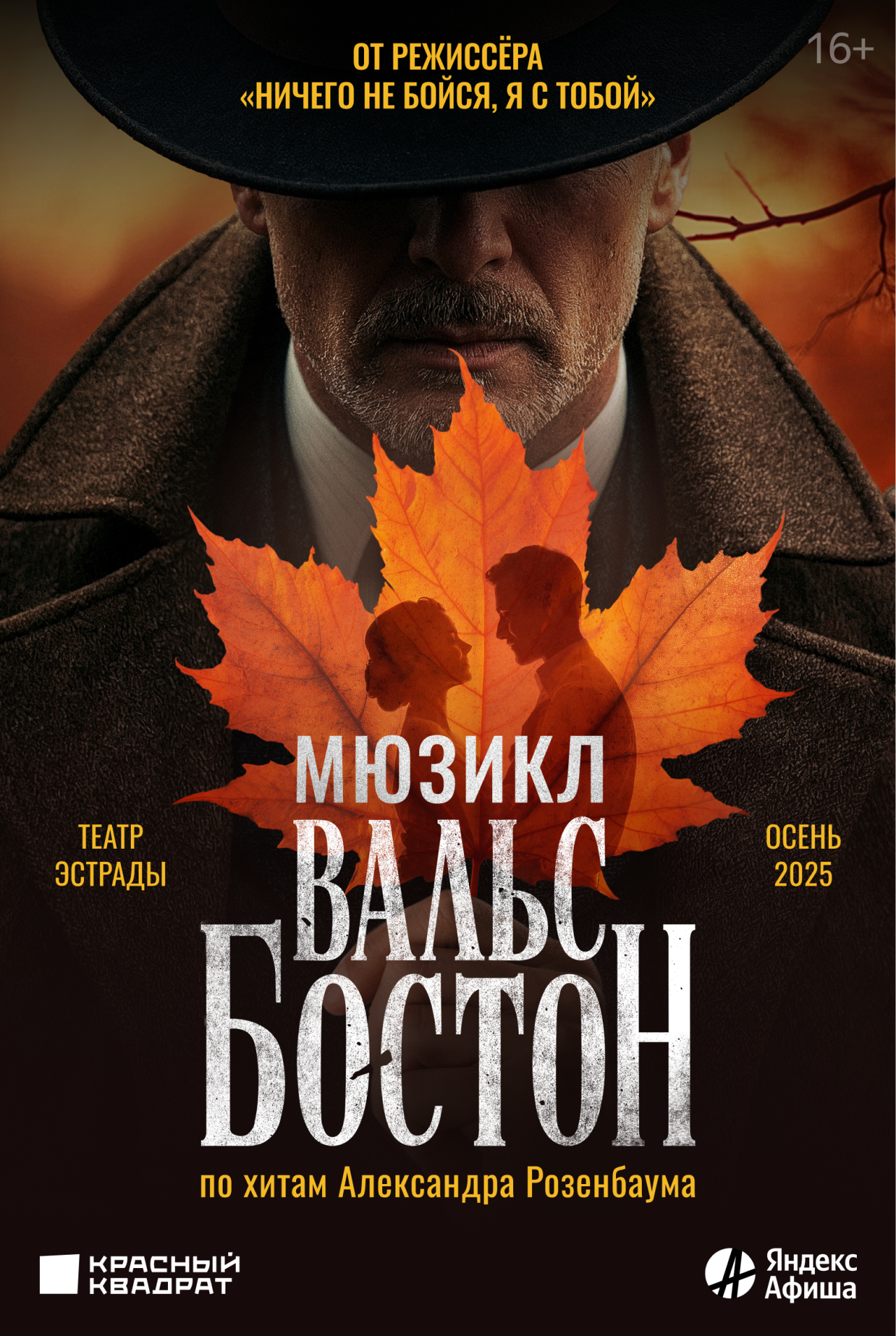 пресс-служба