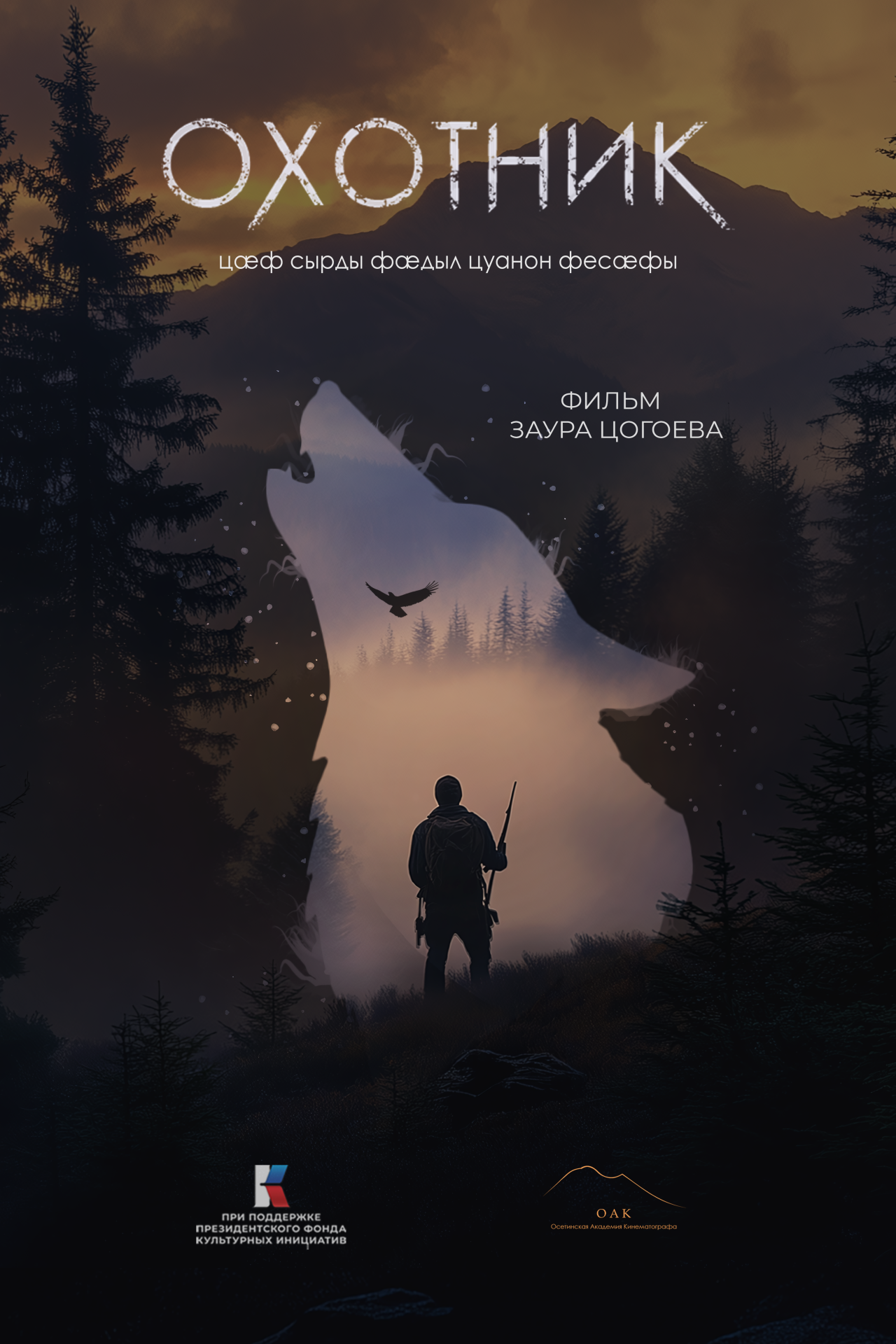 пресс-служба