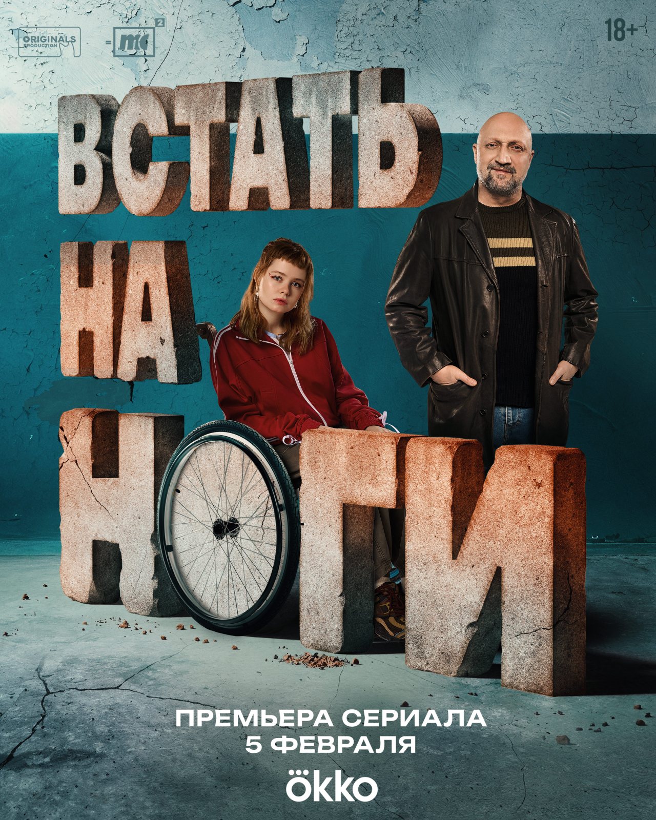 пресс-служба