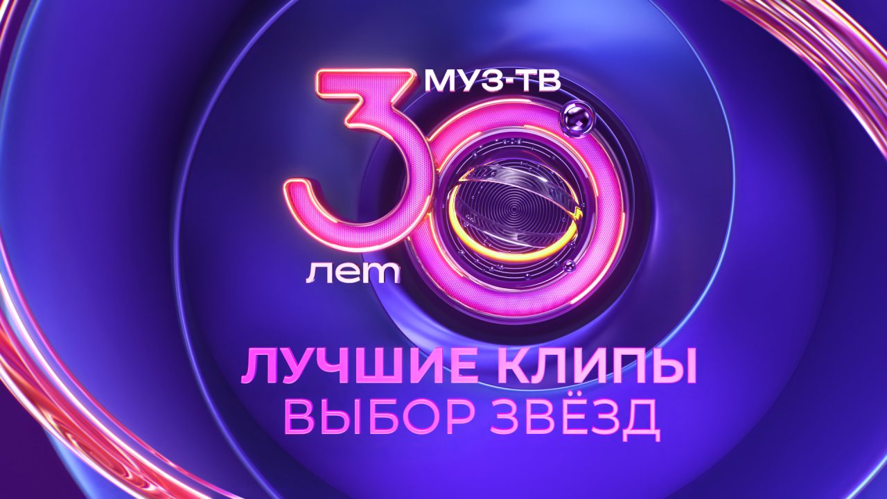 пресс-служба